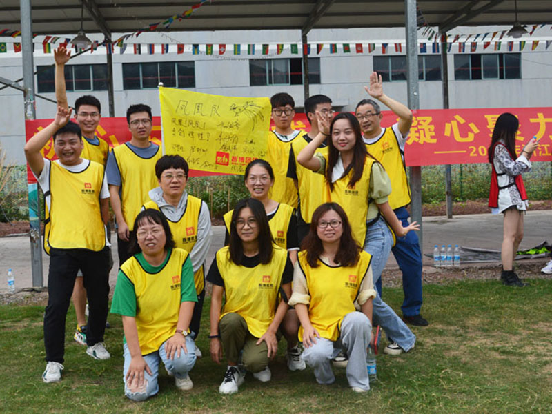 初心不改共成長，凝心聚力譜新篇