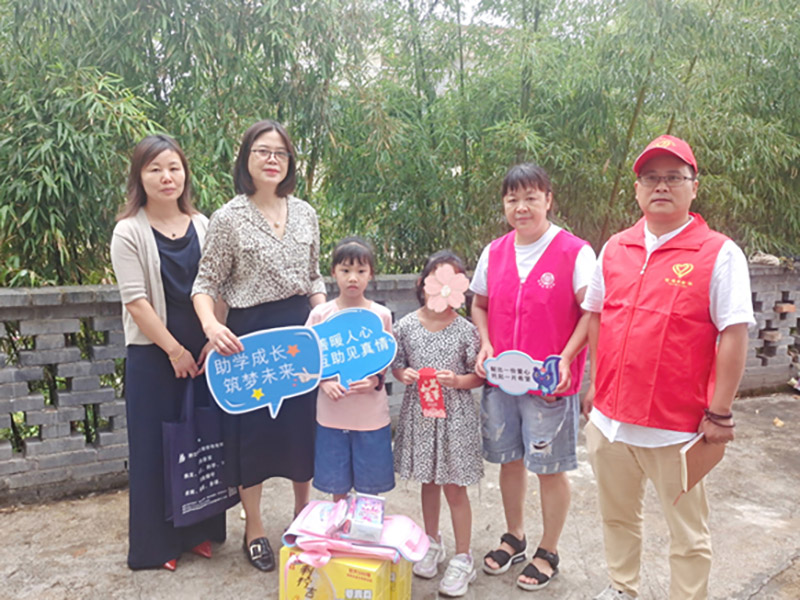 筑學(xué)成長，筑夢未來