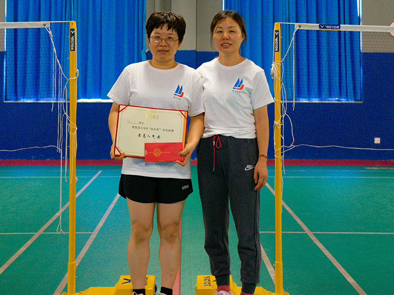 “羽”你同行，歡樂無窮