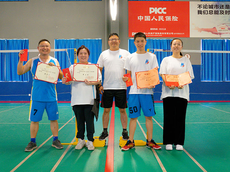 “羽”你同行，歡樂無窮