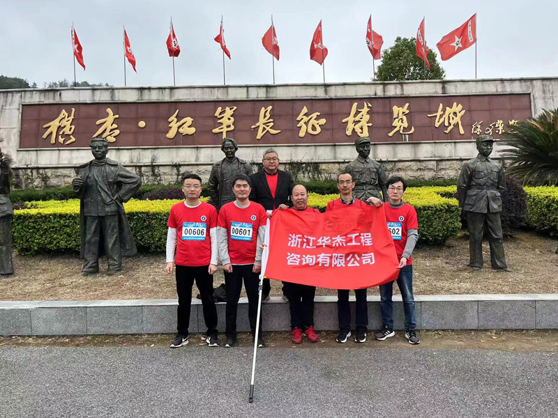 橫店毅行活動(dòng) (1)